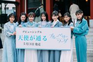TBSスター育成プロジェクト『私が女優になる日＿』発ユニット“ブルーベリーソーダ”、日枝神社でヒット祈願 - 画像一覧（4/4）