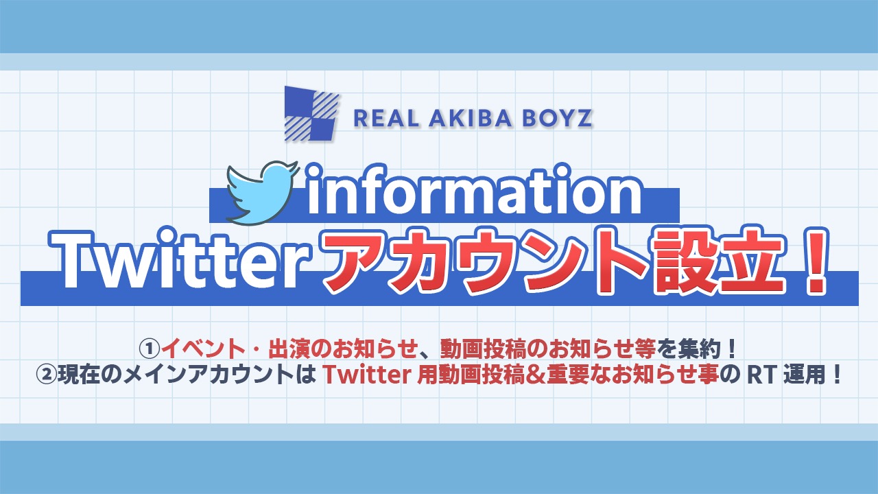 REAL AKIBA BOYZ、YOASOBIが担うTVアニメ『【推しの子】』主題歌「アイドル」のコールパートで参加 - 画像一覧（3/5）