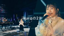 YOASOBI、『TikTok LIVE』記念特別コラボムービー公開など3つの施策がスタート - 画像一覧（1/3）