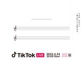 YOASOBI、『TikTok LIVE』記念特別コラボムービー公開など3つの施策がスタート - 画像一覧（2/3）