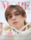 山田涼介（Hey! Say! JUMP）、『MORE』6月号スペシャルエディション版表紙に登場