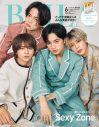 Sexy Zone、『BAILA』6月号特別版表紙に初登場！ インタビューテーマは「進化と継続」 - 画像一覧（1/2）