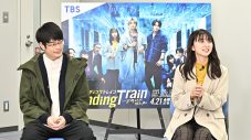 『ペンディングトレイン～終電後トーク～』Paravi独占配信決定！ 山田裕貴、赤楚衛二、上白石萌歌らが撮影裏話を語る - 画像一覧（2/5）
