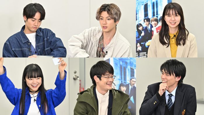 『ペンディングトレイン～終電後トーク～』最新回！ 山田裕貴、赤楚衛二、上白石萌歌らが“マフィアゲーム”に挑戦