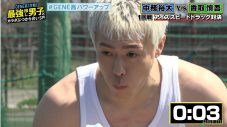 GENERATIONS×香取慎吾、『GENE高』で体を張ったガチバトル！  “雰囲気で喋ってる”片寄涼太、香取の鋭い指摘にタジタジ - 画像一覧（7/13）