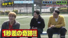 GENERATIONS×香取慎吾、『GENE高』で体を張ったガチバトル！  “雰囲気で喋ってる”片寄涼太、香取の鋭い指摘にタジタジ - 画像一覧（8/13）