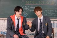 美 少年（ジャニーズJr.）主演ドラマ『春は短し恋せよ男子。』、第4話テーマは「付き合う”フリ”」 - 画像一覧（2/4）
