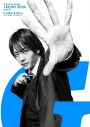 King ＆ Prince・岸優太主演映画『Gメン』、アツい青春を映し出す場面写真が解禁 - 画像一覧（5/5）