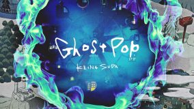 須田景凪、2ndフルアルバム『Ghost Pop』のクロスフェードを公開
