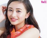 井上和（乃木坂46）、『VOCE』連続登場決定！ テーマは「キレイには正しいコツがある」 - 画像一覧（1/3）
