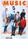 M!LK、『OUT of MUSIC』表紙・巻頭に登場！ バックカバーはPSYCHIC FEVER - 画像一覧（2/2）