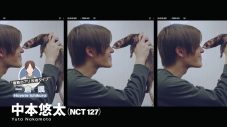 ドラマ『クールドジ男子』、中本悠太（NCT 127）らが登場する舞台裏を収めたスペシャルムービー公開 - 画像一覧（2/6）