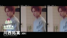 ドラマ『クールドジ男子』、中本悠太（NCT 127）らが登場する舞台裏を収めたスペシャルムービー公開 - 画像一覧（5/6）