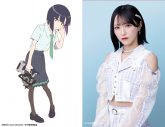 上村ひなの（日向坂46）＆野口衣織（＝LOVE）、人気アニメの実写ドラマ『DIY!!』出演決定 - 画像一覧（3/7）