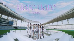 TWICE、青空のもとスタジアムでキレキレのダンスを披露する「Hare Hare」MV公開