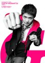映画『Gメン』、King ＆ Prince・岸優太演じる門松勝太のキャラPV＆場面写真が公開 - 画像一覧（3/3）