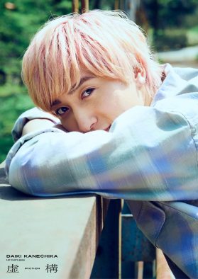 EXIT・兼近大樹、1st写真集『虚構』発売日決定！「タイトル通りの内容を期待して下さい」