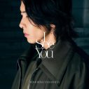 山下智久、映画『SEE HEAR LOVE　見えなくても聞こえなくても愛してる』主題歌「I See You」をAmazon Musicにて日本独占先行配信 - 画像一覧（1/2）