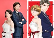 7ORDER・長妻怜央、連ドラ初主演！ 『その結婚、正気ですか？』でクールな社長役に抜擢 - 画像一覧（1/8）