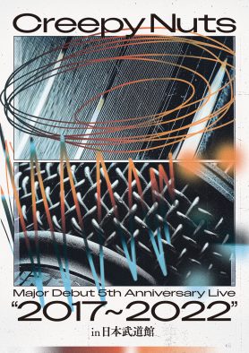 Creepy Nuts、日本武道館でのデビュー5周年公演を収録した初のライブ映像商品リリース決定