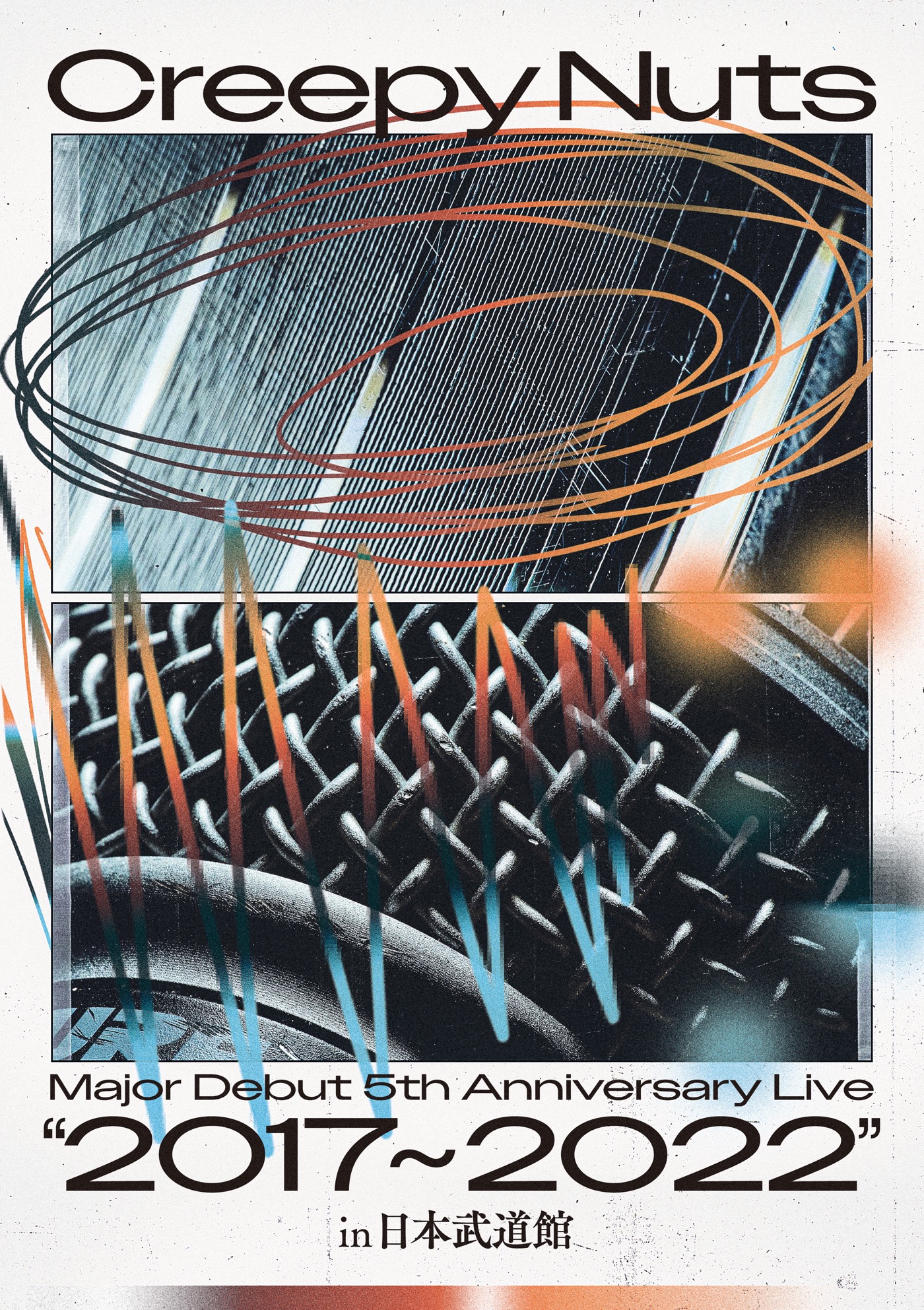 Creepy Nuts、日本武道館でのデビュー5周年公演を収録した初のライブ映像商品リリース決定