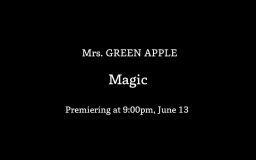 Mrs. GREEN APPLE、新曲「Magic」MVのティザーを公開！ 空撮を想像させるようなカメラワーク