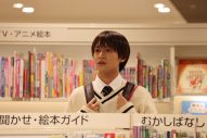 美 少年（ジャニーズJr.）主演ドラマ『春は短し恋せよ男子。』で“偉人（藤井直樹）の恋エピソード”登場 - 画像一覧（2/3）
