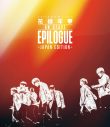 BTS、デビュー10周年記念で映像作品3アイテムが約80ヵ国と地域でリリース開始 - 画像一覧（4/4）
