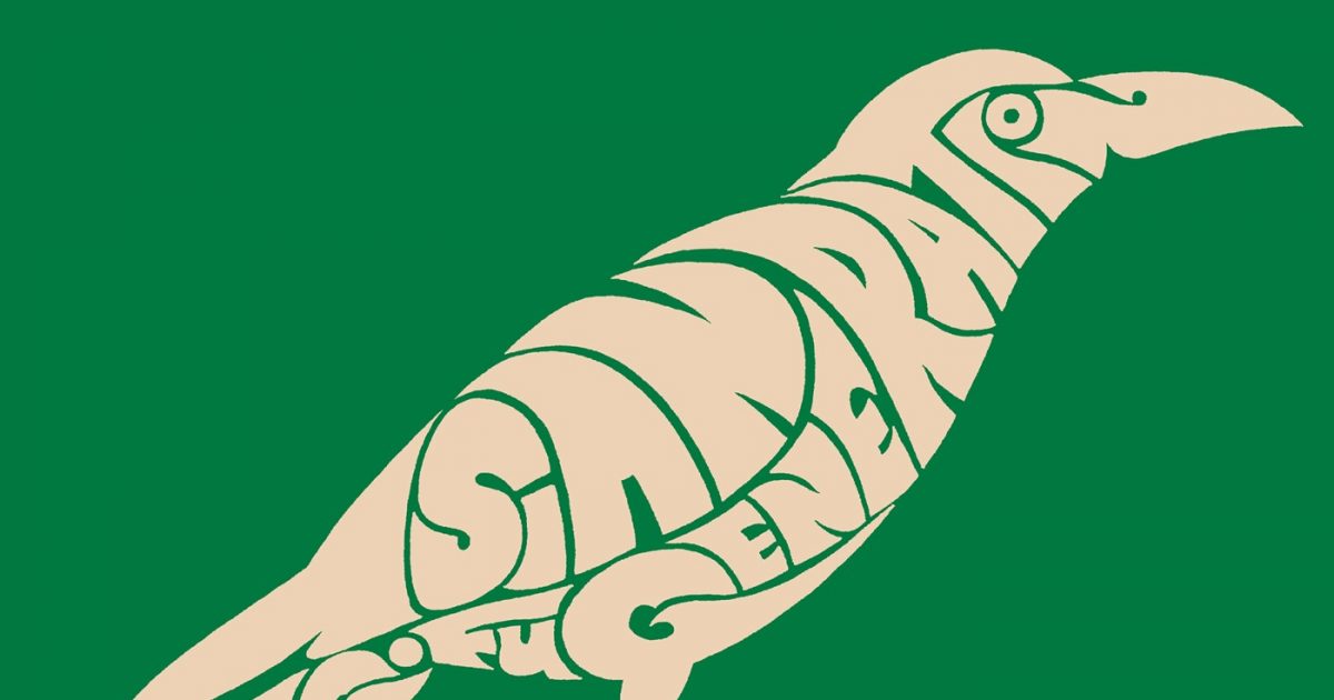 ASIAN KUNG-FU GENERATION、デジタルEP『サーフ ブンガク カマクラ