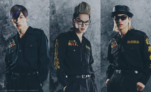 JO1・與那城奨・大平祥生・金城碧海、品川ヒロシ監督映画『OUT』出演決定！ 暴走族役に挑戦