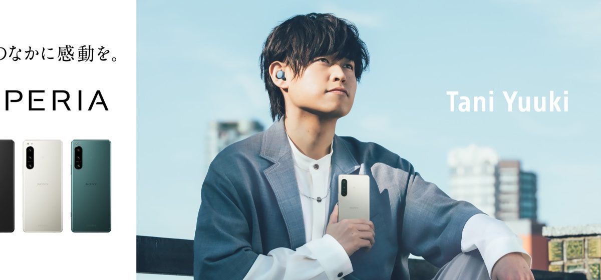 Tani Yuuki、「運命」がソニー『Xperia 5 IV』『LinkBuds S』CMソング