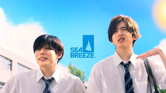 なにわ男子・道枝駿佑＆長尾謙杜、「シーブリーズ」新WEB CMで特大扇風機に挑戦！ インタビュー公開