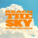 SUPER★DRAGON、ニューシングル「Reach the sky」のアー写＆ジャケ写＆MVティザー公開 - 画像一覧（3/3）
