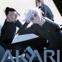 崎山蒼志、TVアニメ『呪術廻戦』描き下ろしの新曲「燈」ジャケットビジュアル公開 - 画像一覧（1/2）