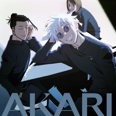 崎山蒼志、TVアニメ『呪術廻戦』描き下ろしの新曲「燈」ジャケットビジュアル公開