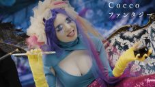 Cocco、SNSで募集のクリエイター9組が参加した「ファンタジー」MV公開決定 - 画像一覧（1/3）