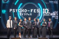 【レポート】TVアニメ『PSYCHO-PASS サイコパス』10周年記念イベントに、凛として時雨らが登場 - 画像一覧（13/16）