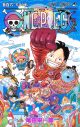 『ONE PIECE』×Mori Calliopeのコラボが実現！ 106巻発売を記念したテーマソング「未来島 ～Future Island～」誕生 - 画像一覧（2/2）