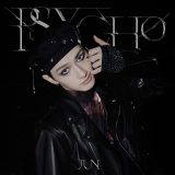SEVENTEEN・JUN、配信シングル「PSYCHO」リリース！ MVも同時公開