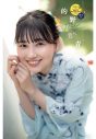 櫻坂46・的野美青、『週刊少年チャンピオン』表紙＆巻頭撮り下ろしグラビアに登場 - 画像一覧（4/4）