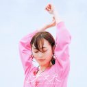福原遥、1年ぶりに新曲をリリース！ タイトルは「大丈夫」 - 画像一覧（1/2）