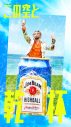 ORANGE RANGE、「ジムビーム」とのコラボ曲「解放カーニバル」MVで沖縄の街をルンバダンスを披露 - 画像一覧（7/8）