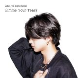 Who-ya Extended、 新曲「Gimme Your Tears」の配信日発表！ 4度目のワンマンライブの開催も決定