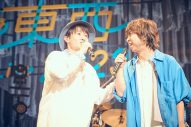 【ライブレポート】wacci、『夏の東西 Special Live』東京公演でナオト・インティライミとコラボ - 画像一覧（2/7）