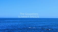 ゴスペラーズ、「Summer Breeze」MVプレミア公開決定！ EP収録曲ラジオ初オンエアも - 画像一覧（3/3）