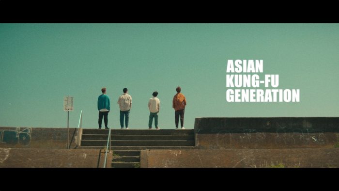 ASIAN KUNG-FU GENERATION、「江ノ島エスカー」MV “Band Edition”の公開スタート