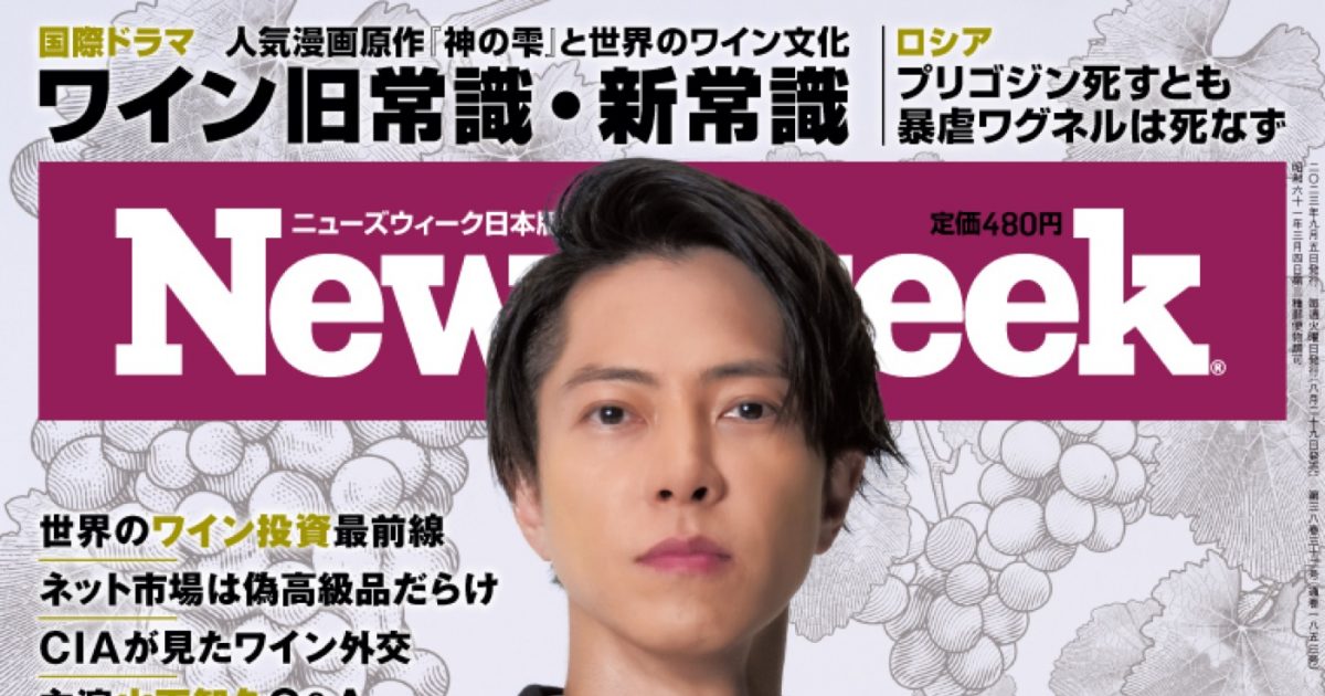 山下智久主演『神の雫』。世界中から注目を集める日仏米共同制作の国際
