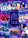 NHKの新しい音楽特番『NHK MUSIC EXPO2023』スタート！ 第1回はYOASOBI、NewJeans、Mrs. GREEN APPLEらが登場 - 画像一覧（5/5）