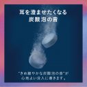 MAISONdes feat. れん, maeshima soshi、入浴剤“バブ”とのコラボ楽曲「bathroom」配信決定 - 画像一覧（9/10）