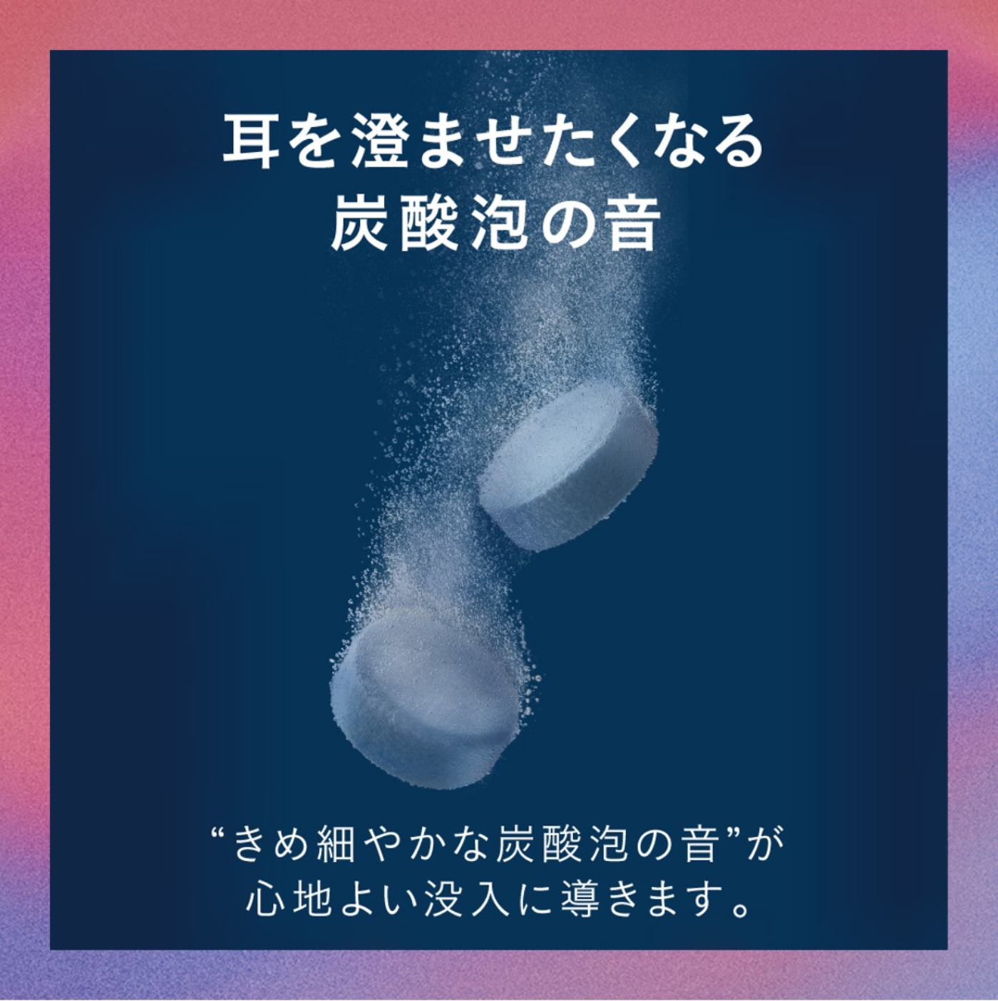 MAISONdes feat. れん, maeshima soshi、入浴剤“バブ”とのコラボ楽曲「bathroom」配信決定 - 画像一覧（4/10）